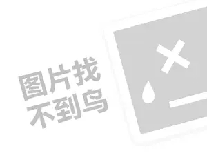 互联网时代，农村创业的9大商机